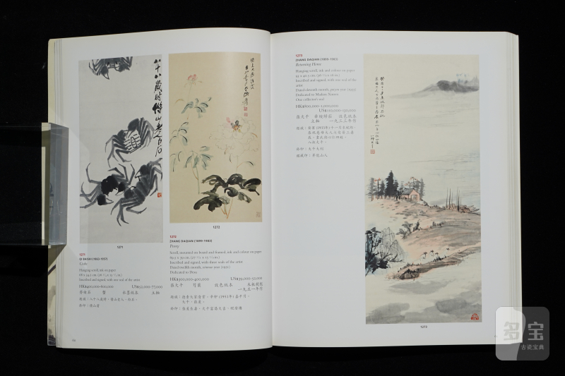 佳士得2012（共8本） - 图5